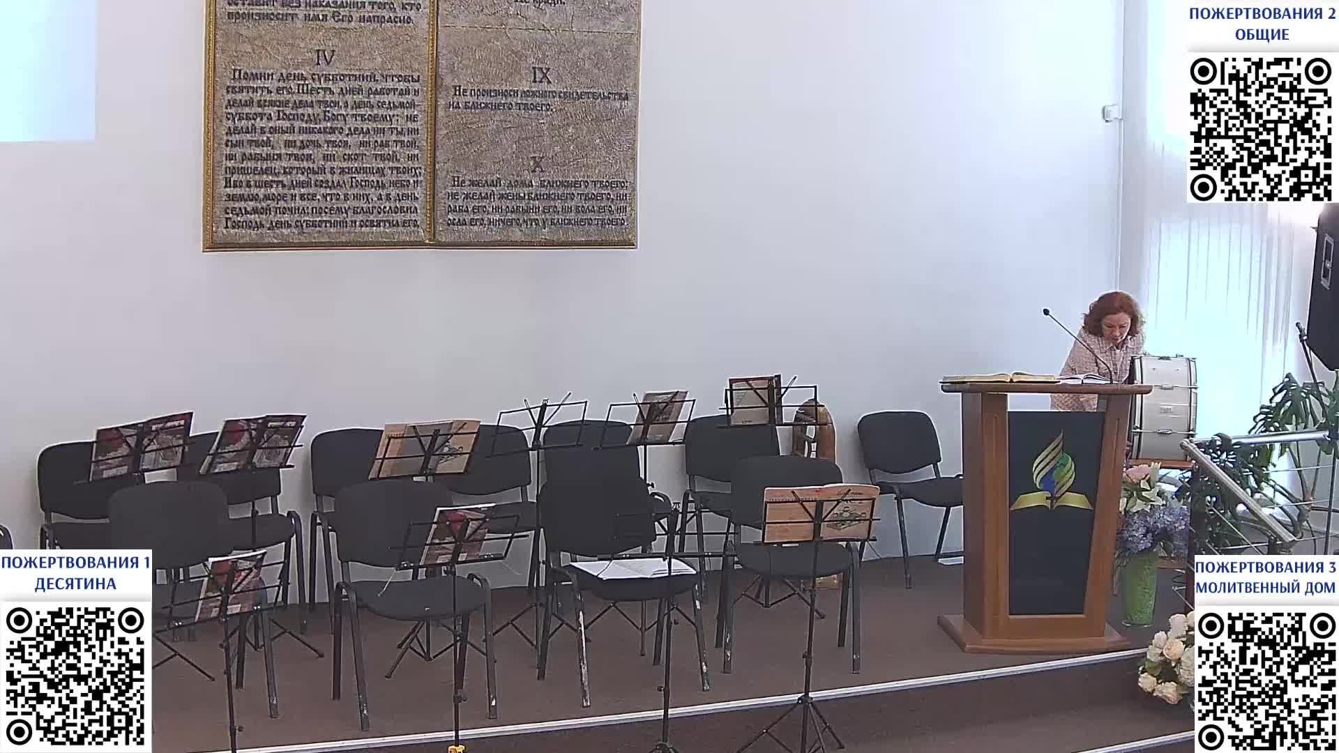 Женщина, вера, молитва.  Ольга Минченко.