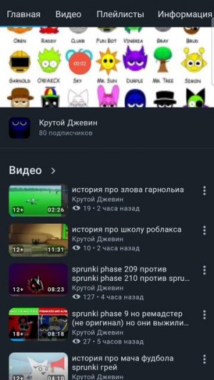 спасибо за 80 подпищеков!!! когда дудет 100 подпищеков покожу оооооочень интересно и крутое