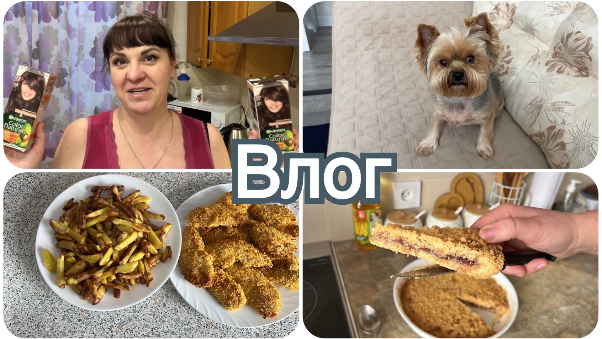 Мои выходные. Хочу в отпуск. Отвечаю на комментарии. Покупки Фикс Прайс.