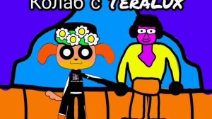 Колаб с TeraLux!
