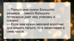 Доктор,_у_меня_сильнейший_понос_Анекдоты_смешные_до_слез!_Юмор!