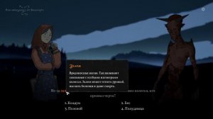 Черная Книга #3