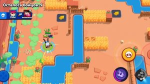 Крылатый Фэнг