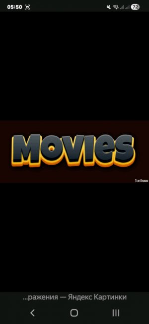 ОНЛАЙН ИГРА