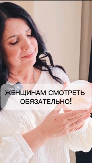 ЖЕНЩИНАМ СМОТРЕТЬ ОБЯЗАТЕЛЬНО!