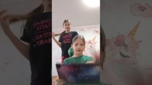 Я с подругой