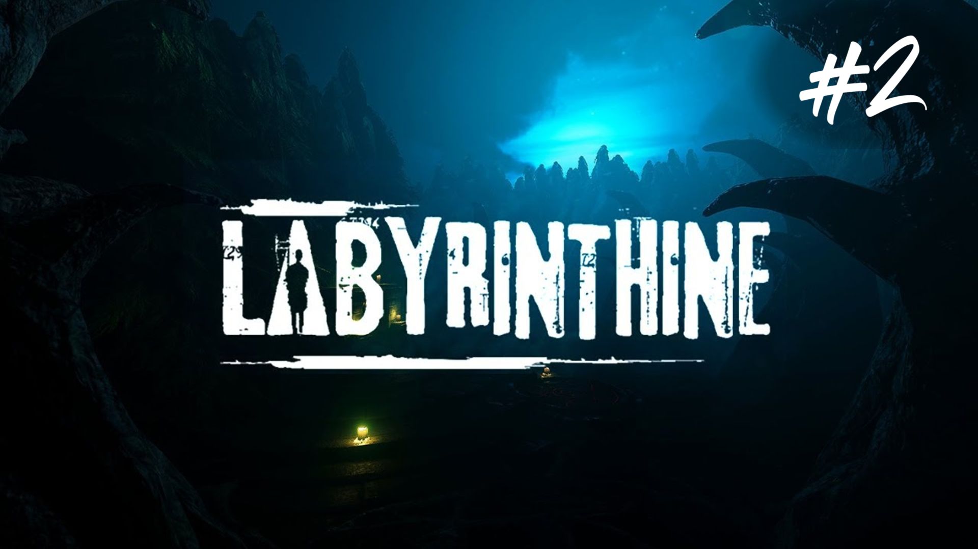 Labyrinthine CO-OP Прохождение #2 Теперь их двое