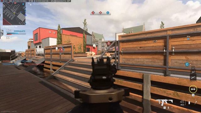 Call of Duty Modern Warfare 2 2022 Vondel Waterfront Превосходство Predator 14 03 2026