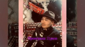 Сорунза-Артыш Саая