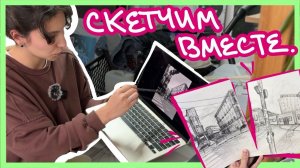 РАЗГОВОР ЗА РИСОВАНИЕМ