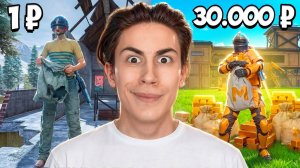 Сопровождение за ₽1 vs ₽30.000 | Какое Круче?🤔