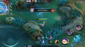 МОБАЙЛ ЛЕГЕНД -НАНА