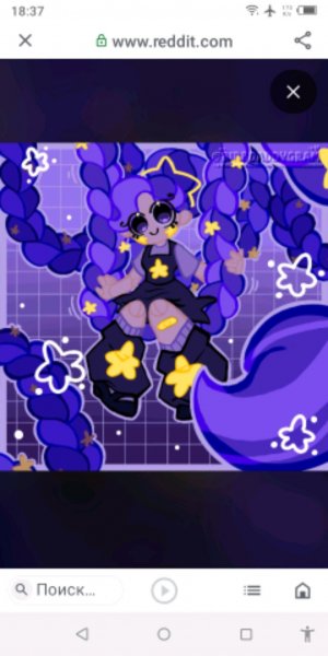 приветик заходи на трансляцию 🤗