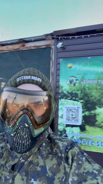 Заряд эмоций получен