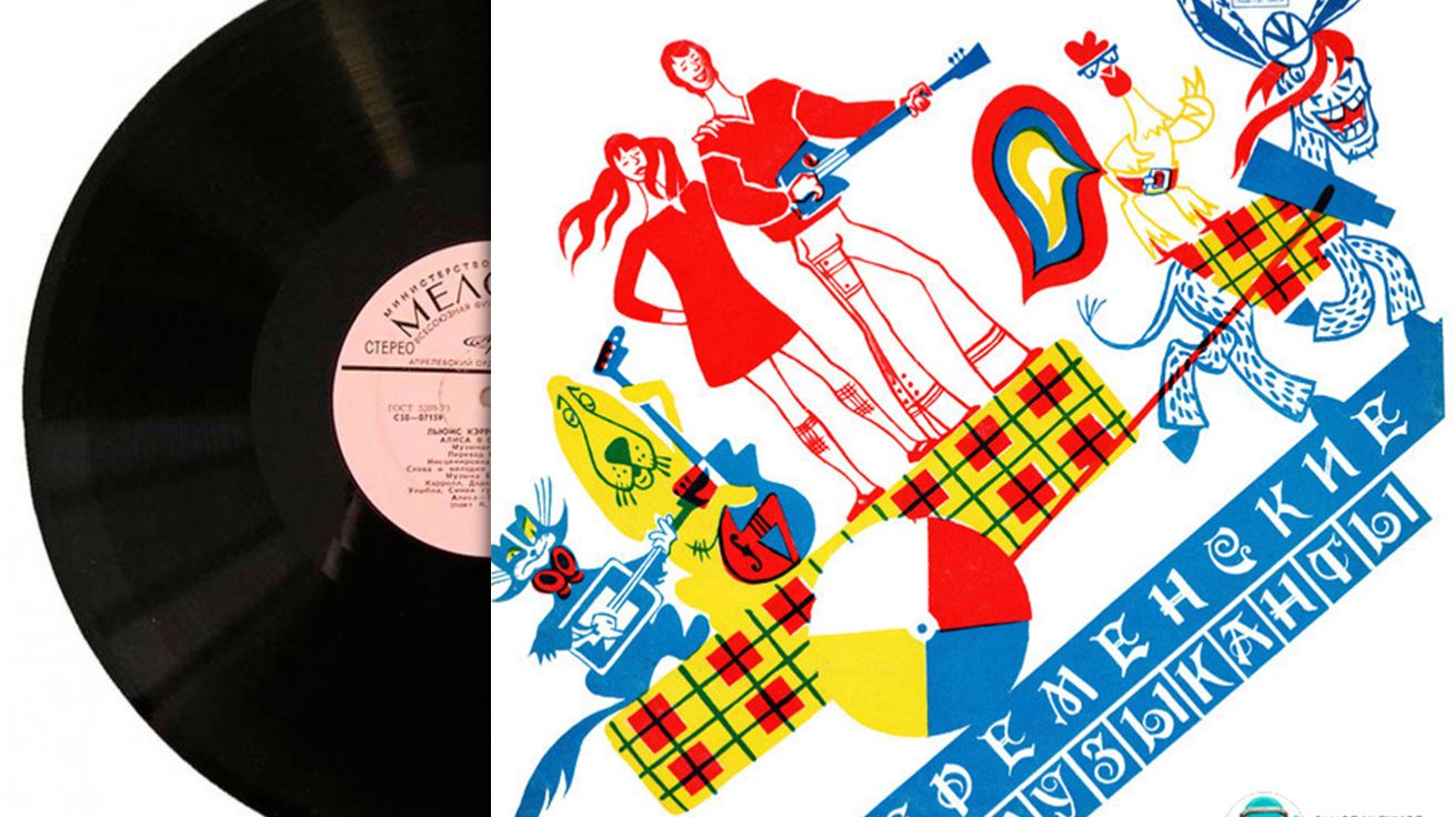 Музыкальная сказка / аудиоспектакль/Бременские музыканты ● По следам бременских музыкантов