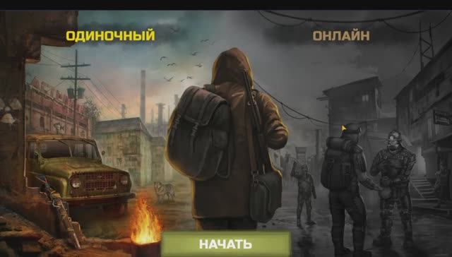 Day R Survival Как вернуть старый прогресс