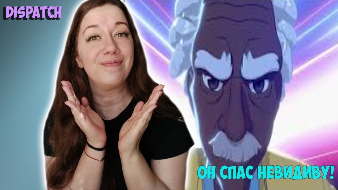 ЧЕЙЗ УМЕР СПАСАЯ НЕВИДИВУ? ГРУСТНЫЙ ФИНАЛ? ► Dispatch #4