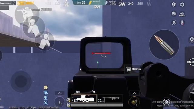 пабг мобайл