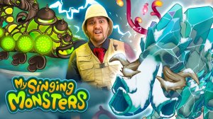 My Singing Monsters - Эпический Бивеньски, Эпический Мухофлейт, Червеугодник: Полевые Заметки