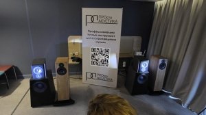 Просто акустика к.2069