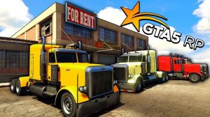 Grand Theft Auto V GTA 5 RP Сервер Vespucci