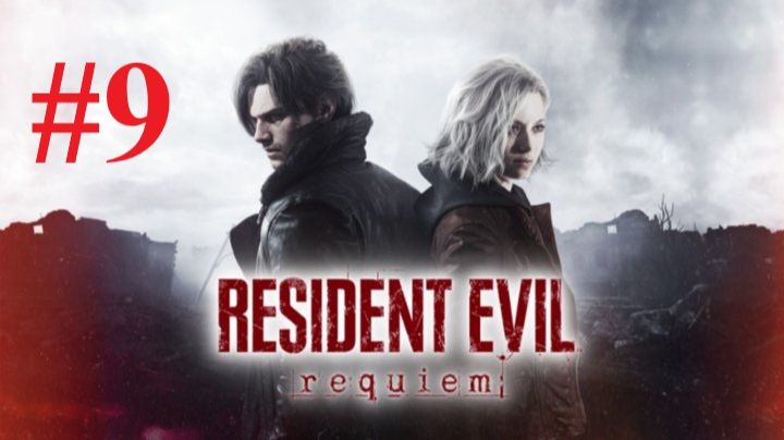 Resident Evil: Requiem #9
