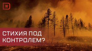 Сергей Меликов провел заседание заседании Комиссии по предупреждению и ликвидации ЧС