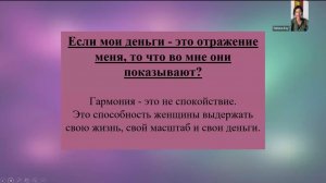 Если 💸 это зеркало вашего состояния, то что они показывают?