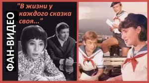 Маленький Принц (аудио и видео микс) / Пассажир с "Экватора" (1970)