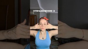 Комлекс самомассаж+йога для лица