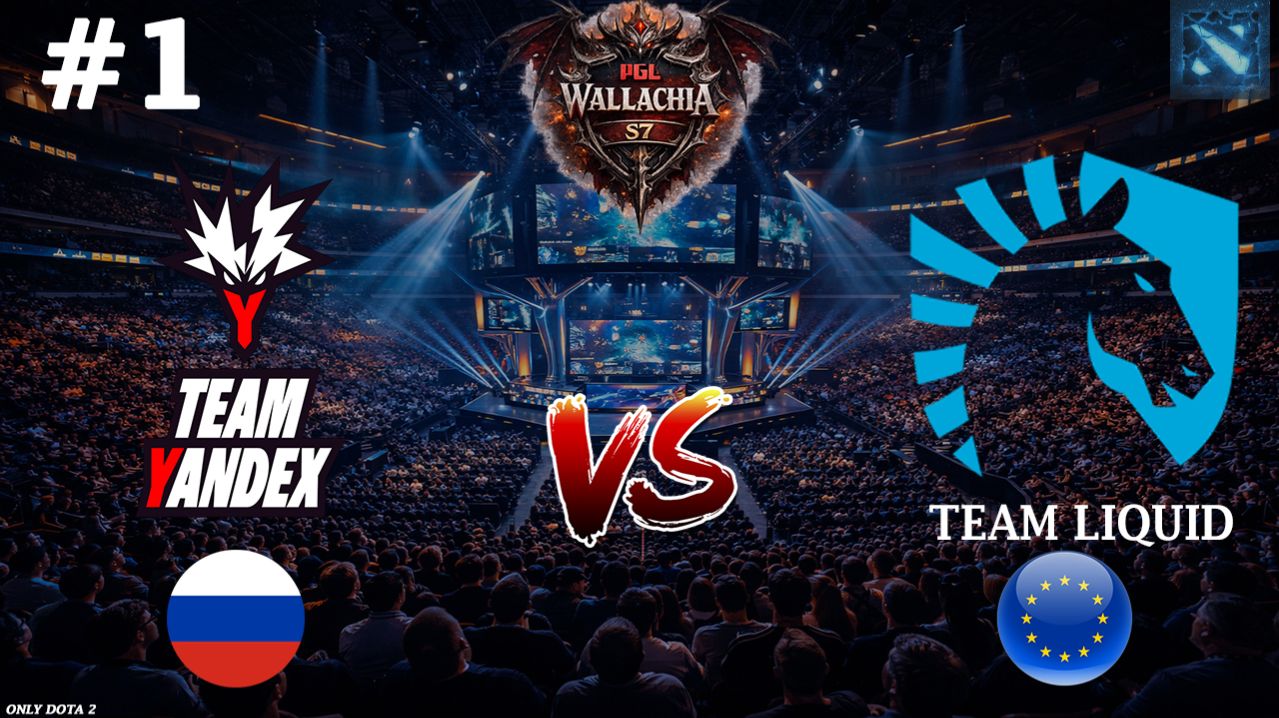 КЕЗ ПРОТИВ МУЕРТЫ | Liquid vs Yandex #1 (BO3) PGL Wallachia S7