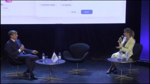 VII Форум Финсовет. Москва, 26 сентября 2025 года. Сессия 7.