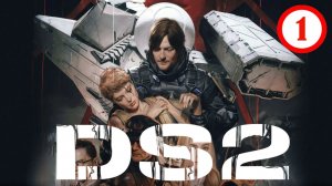 1 серия🔴DEATH STRANDING 2: Доставка ценой в жизнь.✔️2026 ИГРОФИЛЬМ 2К