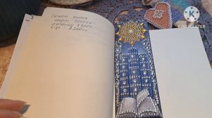 Вышивальная Россия .Летим в Геленджик