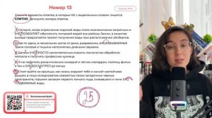 Наши кони (НЕ)БЫЛИ измучены. Если в почве (НЕ)ДОСТАЁТ каких-то микроэлементов - №37822