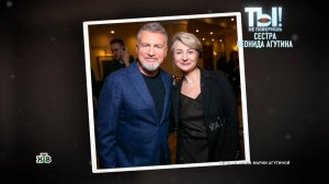 «Забирает подарки звезд, обманывает»: младшую сестру Агутина назвали аферисткой | «Ты не поверишь!»