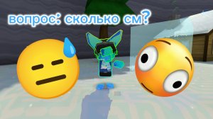 🚨Вопрос ответ 2 часть на канале синий фенек и королева мишек🚨