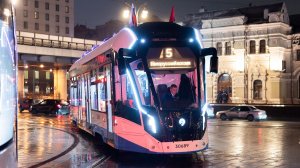 Поездка на автономном трамвае Львёнок МОСКВА по маршруту №5 (обратно) - 27.01.2026