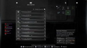 Resident Evil Requiem