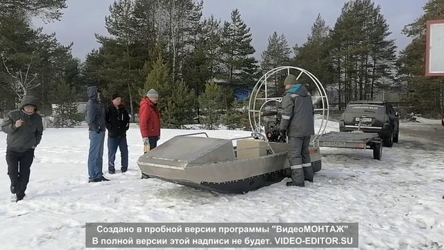Аэролодка Рапид смотреть онлайн