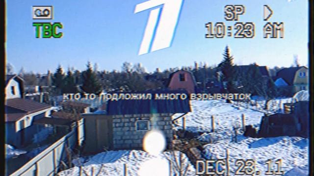 RAH:pustgovoryat1tv2011