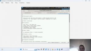 выполнение презентации к lab05