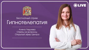 🔥 СИЛА РОДА: Сверхспособности, которые уже текут в твоей крови