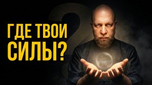 Как один человек на работе может незаметно разрушить ваше здоровье?