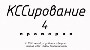 Спирт всегда в ГОСТе по цифрам. Гашу кислоты с этой жуткой браги легко!