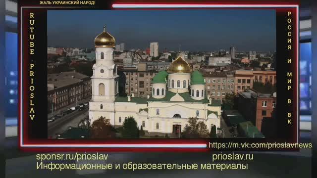 Почему так жаль Украину и украинский народ?