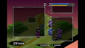 Vanguard Bandits - Крестоносцы #6 ( Миссии 1-4 за Им. PSone )