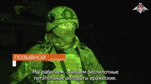 ▫ Ночные «БАРСы» в работе: мобильные огневые группы очищают небо в Курской области.