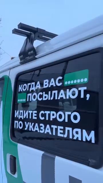РДВ МАРКЕТ | СВОЙ АВТОПАРК