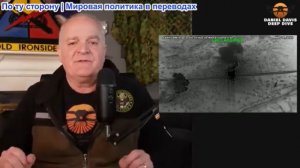 Дэниел Дэвис - Подробный разведывательный брифинг: Что мы узнали на этой неделе 14.03.2026